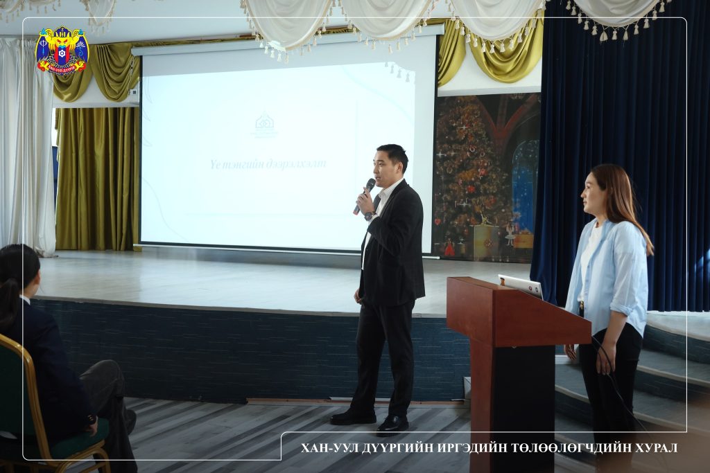 СУРАГЧДАД “ЦАХИМ ОРЧНЫ ХЭРЭГЛЭЭ, ЦАХИМ ГЭМТ ХЭРЭГ”-ЭЭС УРЬДЧИЛАН СЭРГИЙЛЭХ ЧИГЛЭЛЭЭР НӨЛӨӨЛЛИЙН СУРГАЛТ ЗОХИОН БАЙГУУЛЛАА