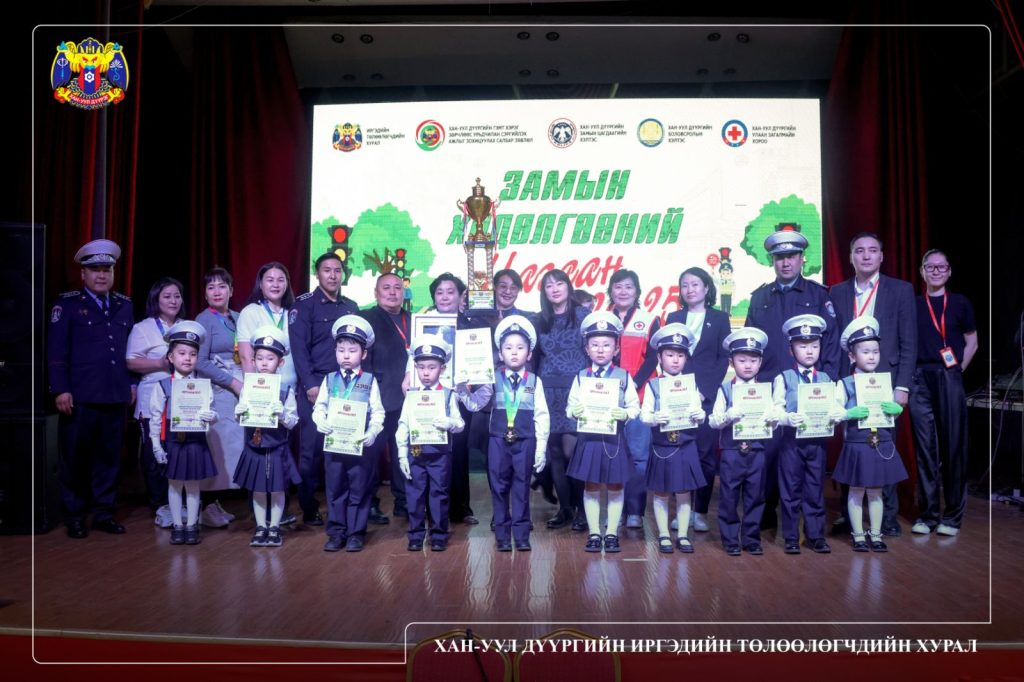 “ЗАМЫН ХӨДӨЛГӨӨНИЙ ЦАГААН ТОЛГОЙ 2025” ТЭМЦЭЭН ЗОХИОН БАЙГУУЛАГДЛАА