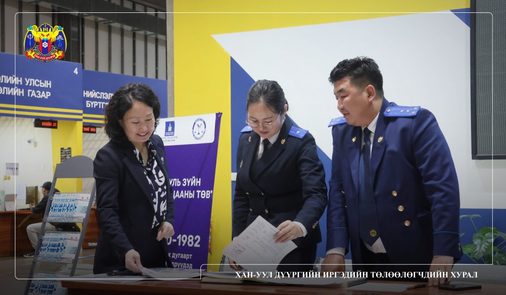 "Хүүхдийн эрх" аяны хүрээнд нээлттэй хаалганы өдөрлөг зохион байгуулагдлаа